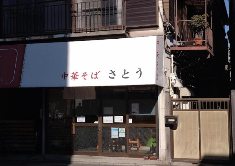 Апартаменты 羽田ハウスⅱ Токио Экстерьер фото